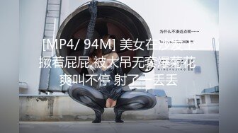 加州华裔眼镜哥和极品女神妻子6.28最新录制啪啪视频继续电击高潮