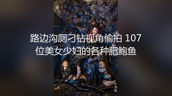 FC2PPV 3764395 ※初回数量限定※【据え膳・不可避】理性がふき飛ぶ「小悪魔すぎる」新人部下・もも（２４） [有]