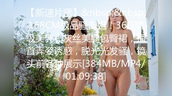 气质短发美女解开内衣柔软大奶跪在椅子屁股摇摆，掰开骚穴特写