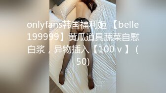 ST-435【宅宅女神Hahaha_ha2最新吊带黑丝大秀 学生妹大喷水】