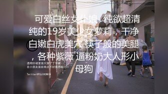 【新速片遞】&nbsp;&nbsp;欲求不满的良家小少妇，颜值不错微胖无毛白虎逼镜头前展示，让老公用道具玩逼，深喉大鸡巴后入抽插沙发上玩[1.33G/MP4/01:14:20]