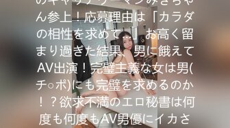 [MP4/ 635M]&nbsp;&nbsp;探花阿柒酒店3000块约炮刚下海的极品高端清纯美女大学生 逼毛修得很性感