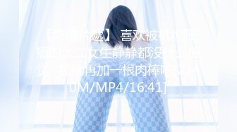 [HD/0.9G] 2024-10-07 XJX-0188 香蕉視頻 妖怪哪裡跑吃我的金箍棒