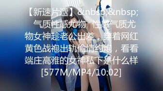 【新速片遞】&nbsp;&nbsp;《极品CP⚡魔手☛外购》商场女厕近景镜头先拍脸再拍逼，各种年轻美女小姐姐小少妇方便，大屁股潮妹透明内裤简直太骚了[4980M/MP4/02:12:25]