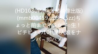 [MP4/ 754M] 学生妹探花玉面书生 酒店约炮JK制服在校大学生首次下海业务都不怎熟练