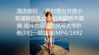 [MP4/ 547M]&nbsp;&nbsp;新晋探花劲爆首场，26岁兼职瑜伽教练，身材一级棒，C罩杯，阴毛浓郁好欠干，香艳刺激必