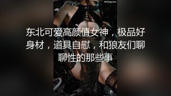 “我只是有点不舒服”偷情还敢接老公电话！