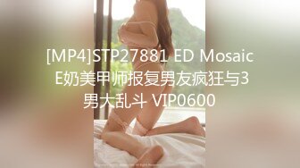 [MP4]超级可爱性感S极身材的小美女 挺坚的美乳 骚得入骨 这么好的身材和白皙的皮肤 简直是尤物中的战斗鸡啊