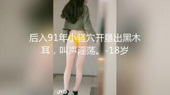 終於幹到大學剛畢業新入公司的小美女助理(無碼)