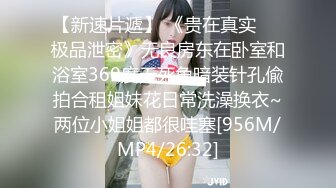 【新片速遞】&nbsp;&nbsp;TWTP 商场女厕全景偷拍多位美女嘘嘘都是漂亮美女[1410M/MP4/18:30]