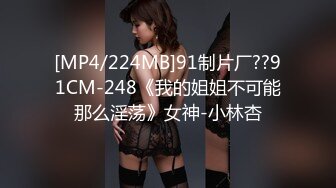 《重磅热M瓜秘事件》最近网曝热传M事件~超火爆吉_林女孩岳X悦多人运动不雅私拍流出堪比AV现场无水完整全套 (4)