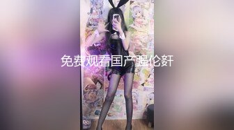 果贷美女特别版看内衣就知道有点闷骚的马琳琳为了借款自慰还用香肠爆菊