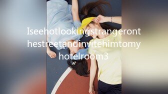 Iseehotlookingstrangeronthestreetandinvitehimtomyhotelroom3