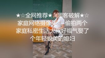 ?大长腿小姐姐?清纯反差女神〖Cola酱〗想吃大鸡了，你会给我的对吧？粉粉的情趣服白色长筒袜哥哥喜欢吗？