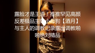 清纯美少女 ▌Cola酱▌骑射JK双马尾 滑嫩小舌头灵活吸吮 极爽顶撞白虎鲍