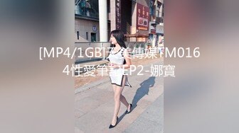 [MP4/817MB]【AI高清2K修复】【白嫖探花】良家小姐姐坠入爱河，相约开房连续干两炮