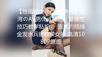 【熟女控】蜜儿桃，性感御姐，一字腿极致诱惑的臀部，‘别着急嘛。你想要会给你的’，跳蛋自慰，淫语诱惑，太熟啦！