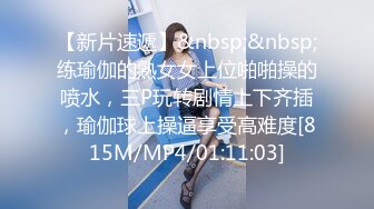 热门SPOP舞蹈工作室加密破解版，极品身材白皙女神【丽莎】露逼露奶情趣装顶胯摇摆挑逗，大长腿阴毛超级性感02 (5)