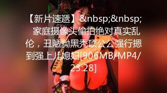 Onlyfans推特网红 极品身材颜值眼镜娘 xreindeers 欲求不满漂亮大奶人妻吃鸡啪啪 第