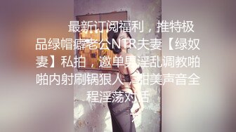 已婚内射日常第二弹，睡前必须狂艹