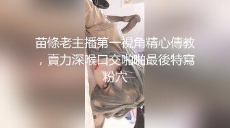 骚男勾搭良家小少妇，进门脱光按着脑袋口交大鸡巴，到了床上玩69草嘴真刺激，各种体位爆草抽插小骚逼干射