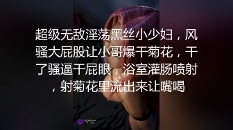 少妇骗富豪老公的钱养情人最后内射