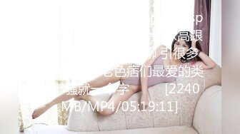 [MP4/2.22G]2014-1-28安防精品美女被按在沙发上亲吻摸胸插入后变淫娃