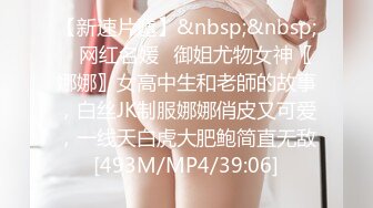 [原創錄制](sex)20240120_小胖饿瘦了