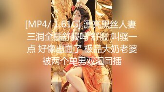 骚浪美女主播角色扮演＜医生亲亲＞