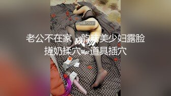 国产麻豆AV 麻豆US LTV0005 欲不可纵 情色综艺