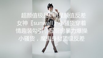 Stripchat站，小妖精【Swag-SASA】粉红炮机插穴，丝袜美腿，翘起屁股后入，带情趣手铐