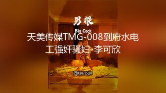 公司聚会灌醉喝多了的美女同事各种姿势猛操她的大肥B完美露脸[MP4/760MB]