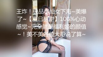 [MP4]只搞嫩妹胸前满纹身顶级女神&nbsp;&nbsp;腰细坚挺美乳大长腿&nbsp;&nbsp;简直完美张开腿一顿舔&nbsp;&nbsp;后入猛操&nbsp;&nbsp;妹子舒服了