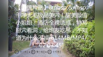 [MP4/ 1.51G]&nbsp;&nbsp;近期下海活力少女！贫乳奶子苗条身材！脱下牛仔裤翘起屁股，无毛嫩穴，手指扣弄揉搓很享受