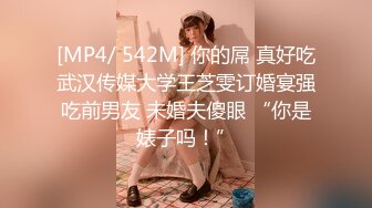 0755奶茶妹寻求单男3P调教