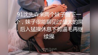 放荡的女人也是性福的