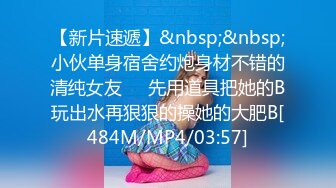 [MP4/690MB]2022-6-5最新流出360酒店情趣圆床高清偷拍眼镜反差婊学妹穿着情趣内衣和男友69互舔啪啪啪