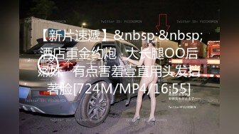 蜜桃影像PMX135淫逼巨乳OL裸体献身