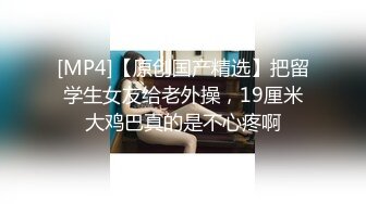 【新速片遞】 海角社区被老公流出❤️山东00年极品眼镜反差婊少妇曹X可性生活曝光性和海友性爱视频[395MB/MP4/26:14]