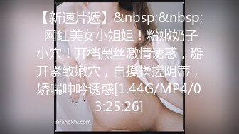 [MP4]STP28006 性感妖艳极品御姐！黑丝美腿4小时自慰！猛扣骚穴多是淫水，水晶假屌爆插，怼着镜头特写 VIP0600