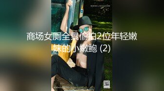 约操良家眼镜妹，迫不及待想被操，伸进内裤摸穴，翘起屁股呻吟，爆操骚穴好喜欢，骑乘打桩高清版