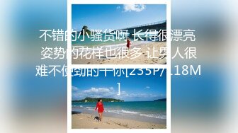 [MP4/ 685M] 哥现在只是个传说，小利同门师兄，小秋首场，00后大圈美女，仙丹加持，灵魂肉体激情碰撞，