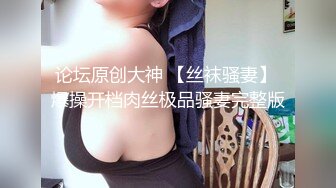 MDSR-0004-1 麻豆传媒 金麟岂是池中物 龙回故乡百穴齐插 Rae Lil Black 优娜