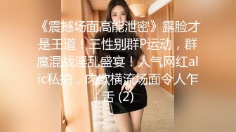 【新片速遞 】&nbsp;&nbsp;轻熟女人妻3P 啊啊 不要 不要什么 不要停 身材不错 表情好骚 哥们的鸡鸡是不是小了点 大姐都含不住 [135MB/MP4/02:20]