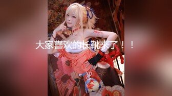 [MP4]稀有露脸 高端ACG业界女神爆机少女▌喵小吉▌三点全露《忍法贴》满满正能量