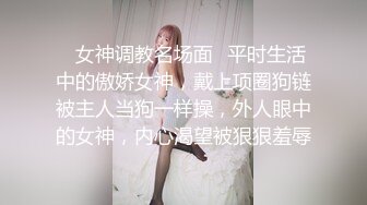 粉红肚兜情趣装，模特身材女神主动掰穴楼美鲍超近景特写鲍鱼挑逗硬起来就开干