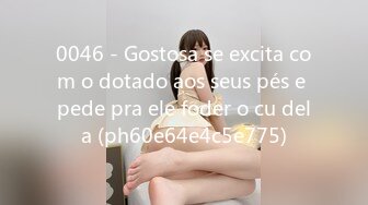 0046 - Gostosa se excita com o dotado aos seus pés e pede pra ele foder o cu dela (ph60e64e4c5e775)