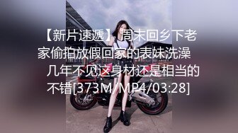 可爱小女友趋于完美的臀型，爱不释手