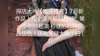 ⚫️⚫️91入会粉丝群专享，极品淫荡骚妻【爱丽丝】福利私拍第三弹，各种情趣制服，进出特写