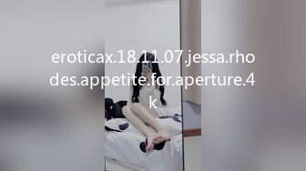 eroticax.18.11.07.jessa.rhodes.appetite.for.aperture.4k